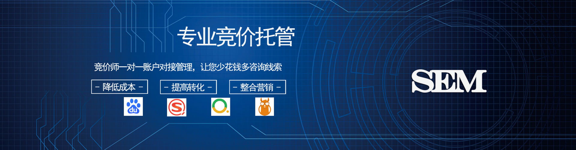 寿阳百度包年竞价