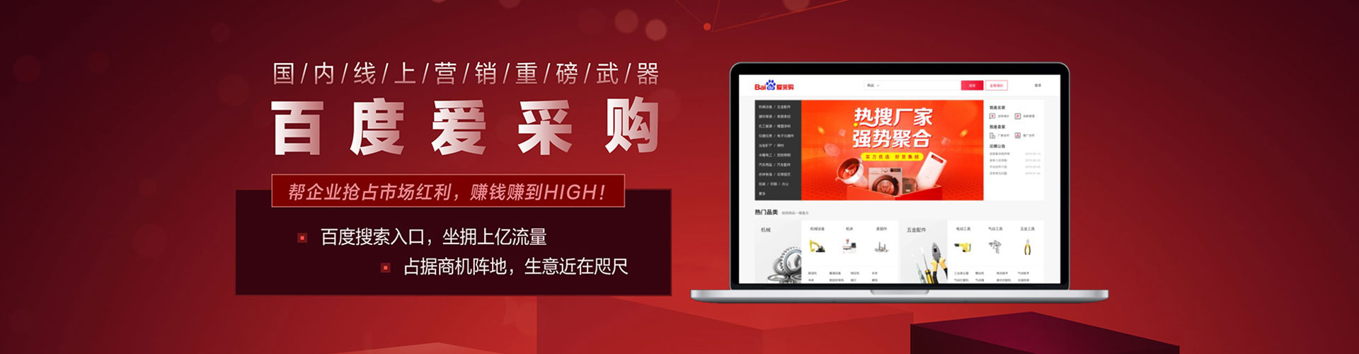 寿阳百度推广竞价