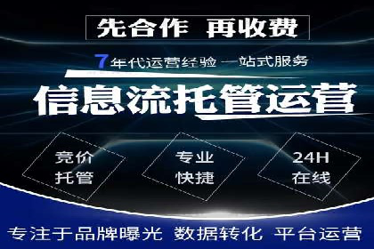 百度运营推广中的创意策略与执行