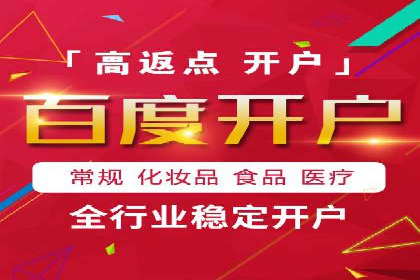 sem账户托管案例：从零到一的营销增长之路